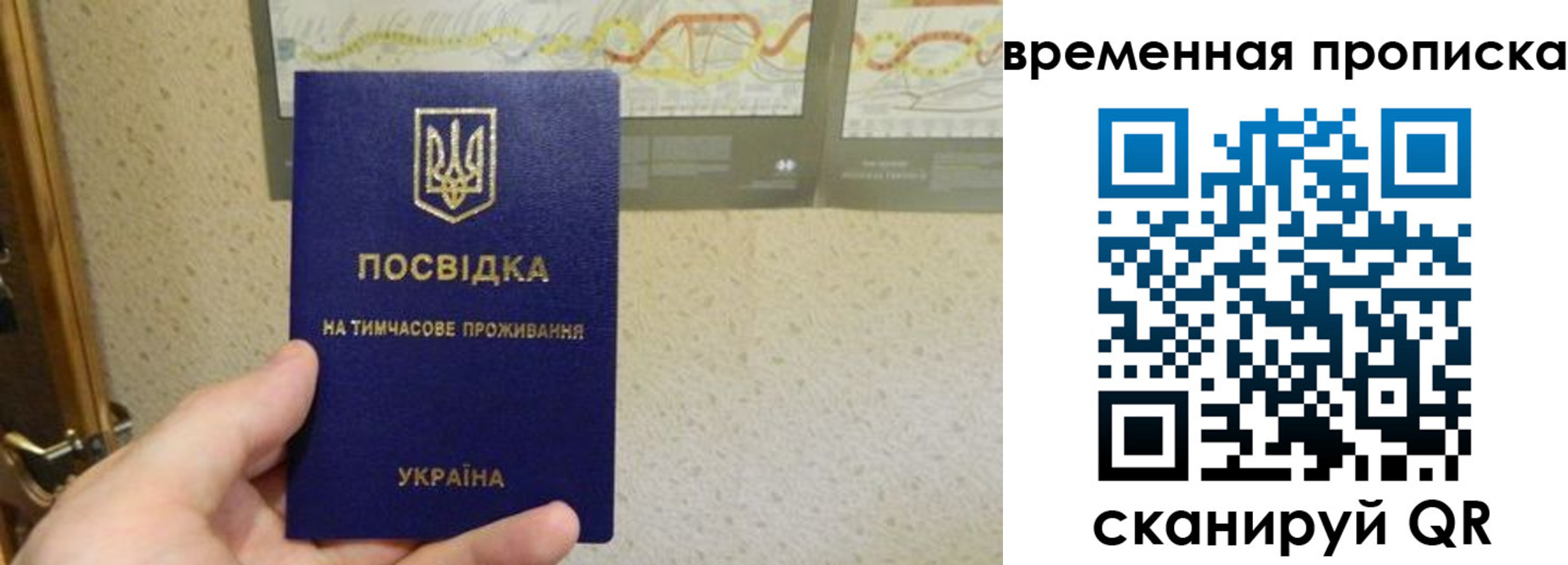 прописка для кредита в Судаке